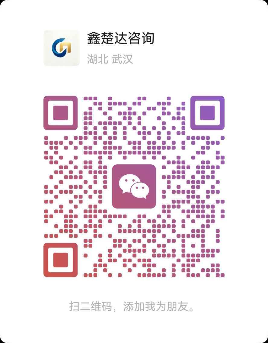 微信扫码咨询